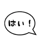 でか吹き出しスタンプ（個別スタンプ：12）