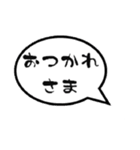 でか吹き出しスタンプ（個別スタンプ：13）