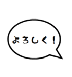 でか吹き出しスタンプ（個別スタンプ：15）