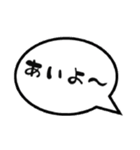 でか吹き出しスタンプ（個別スタンプ：16）
