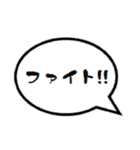 でか吹き出しスタンプ（個別スタンプ：27）