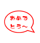 でか吹き出しスタンプ（個別スタンプ：28）