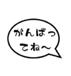 でか吹き出しスタンプ（個別スタンプ：29）