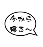 でか吹き出しスタンプ（個別スタンプ：31）