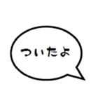 でか吹き出しスタンプ（個別スタンプ：33）
