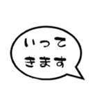 でか吹き出しスタンプ（個別スタンプ：35）