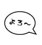 でか吹き出しスタンプ（個別スタンプ：36）