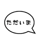 でか吹き出しスタンプ（個別スタンプ：37）
