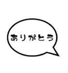 でか吹き出しスタンプ（個別スタンプ：39）