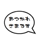 でか吹き出しスタンプ（個別スタンプ：40）