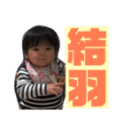 FTKW.family♡two（個別スタンプ：2）