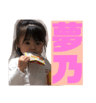 FTKW.family♡two（個別スタンプ：3）