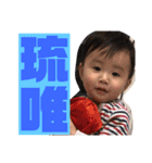 FTKW.family♡two（個別スタンプ：4）