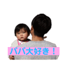 FTKW.family♡two（個別スタンプ：5）
