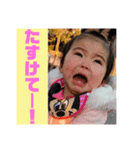 FTKW.family♡two（個別スタンプ：9）