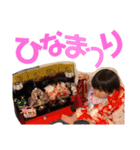 FTKW.family♡two（個別スタンプ：13）