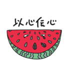 甲記stamp（個別スタンプ：8）