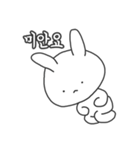 腹痛のウサギ - kor ver（個別スタンプ：17）