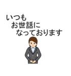 丁寧、仕事用、目上の方へのごあいさつ 2nd（個別スタンプ：9）