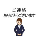 丁寧、仕事用、目上の方へのごあいさつ 2nd（個別スタンプ：19）