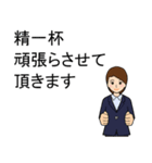 丁寧、仕事用、目上の方へのごあいさつ 2nd（個別スタンプ：24）