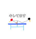 卓球ってこんな感じ（個別スタンプ：3）