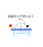 卓球ってこんな感じ（個別スタンプ：4）
