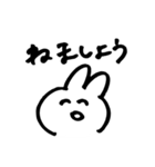 跳ねんウサギ（個別スタンプ：3）