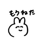 跳ねんウサギ（個別スタンプ：5）
