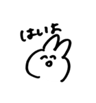 跳ねんウサギ（個別スタンプ：8）