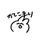 跳ねんウサギ（個別スタンプ：9）