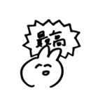 跳ねんウサギ（個別スタンプ：11）