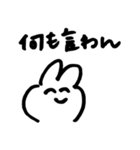 跳ねんウサギ（個別スタンプ：16）