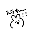 跳ねんウサギ（個別スタンプ：21）