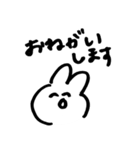 跳ねんウサギ（個別スタンプ：22）