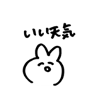 跳ねんウサギ（個別スタンプ：24）
