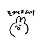 跳ねんウサギ（個別スタンプ：28）