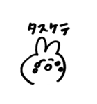 跳ねんウサギ（個別スタンプ：30）