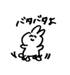 跳ねんウサギ（個別スタンプ：31）