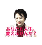 はんかい電車の妖精？！科学者スタンプ！（個別スタンプ：6）