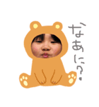 のありま（個別スタンプ：3）