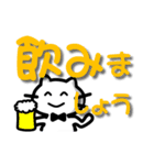 ねこたん の でか文字コメント（個別スタンプ：20）