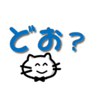 ねこたん の でか文字コメント（個別スタンプ：25）