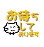 ねこたん の でか文字コメント（個別スタンプ：35）