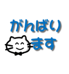 ねこたん の でか文字コメント（個別スタンプ：38）