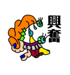 こーじろーのお友達part4（個別スタンプ：2）