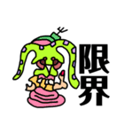 こーじろーのお友達part4（個別スタンプ：6）