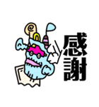 こーじろーのお友達part4（個別スタンプ：8）