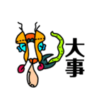 こーじろーのお友達part4（個別スタンプ：9）