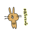 動物王国は今日も平和です（個別スタンプ：37）